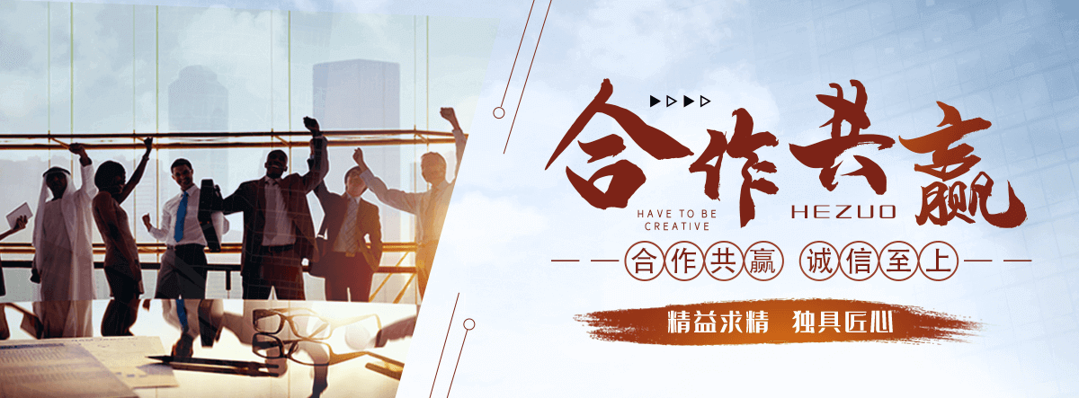 松原地下室楼梯口挡板